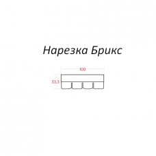Черепица Shinglas КЛАССИК МОДЕРН брикс