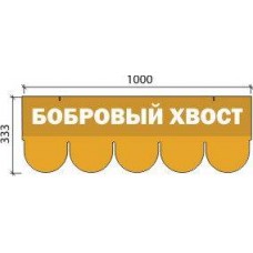 Черепица Shinglas КЛАССИК ТАНГО бобровый хвост