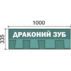 Черепица Shinglas РАНЧО драконий зуб