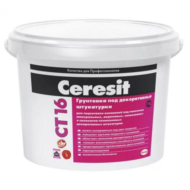  Ceresit CT 17 Concentrate в СПб | Купить грунтовую смесь .