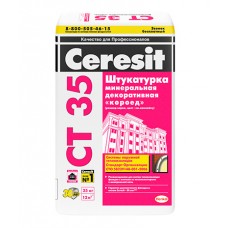 Штукатурка CERESIT CT 35 3,5 мм